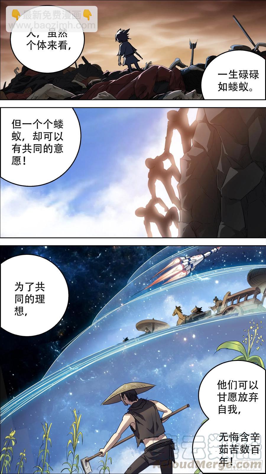 叁佰玖、终章-第302话