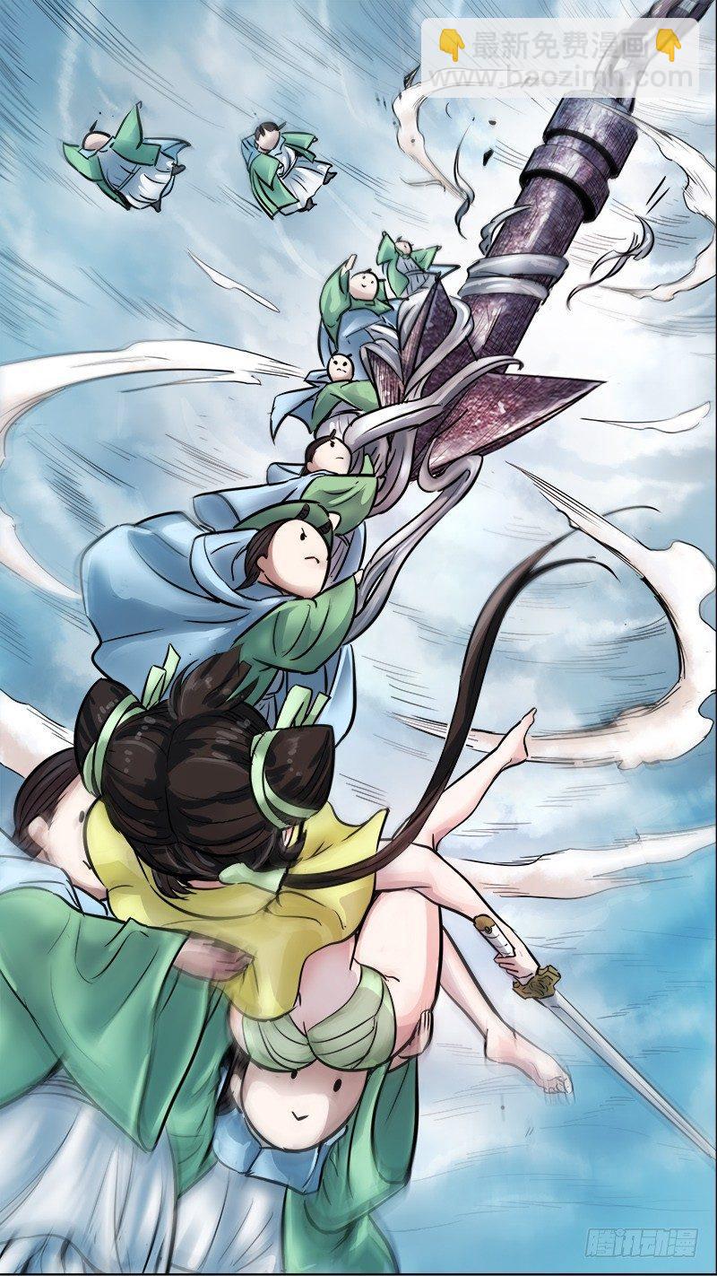 柒贰、善刃-第72话
