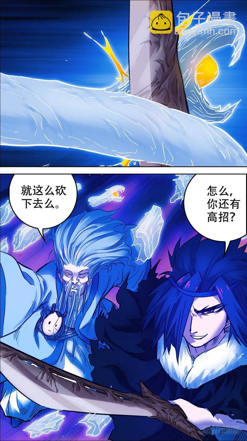 玖拾、压抑-第90话