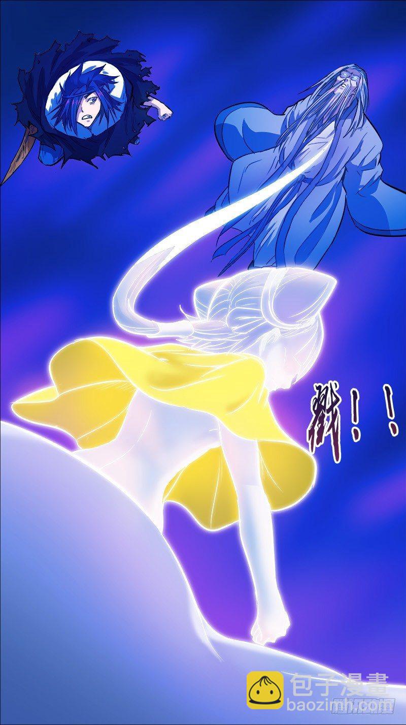 玖贰、撕开-第92话