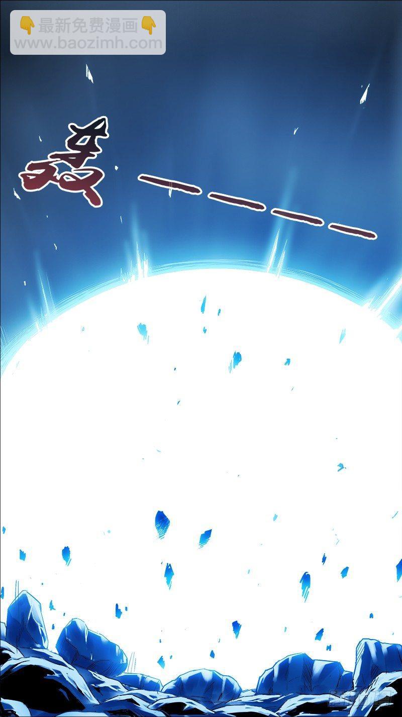玖陆、三择-第96话