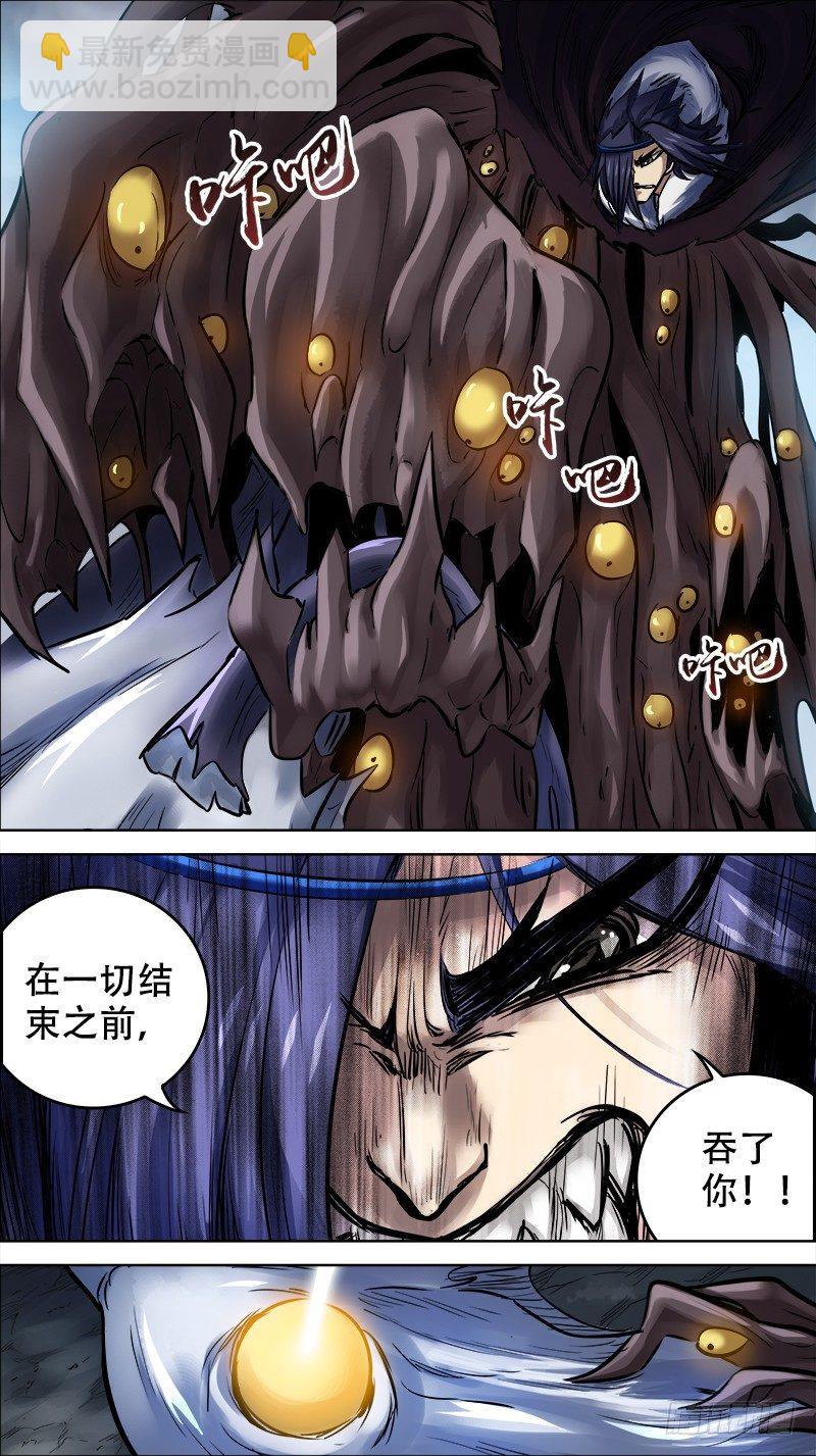 玖陆、三择-第96话