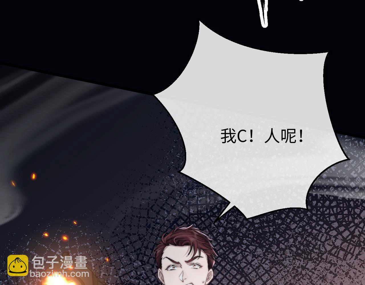 第10话 爱与契合度高低无关！(1/3)-第10话
