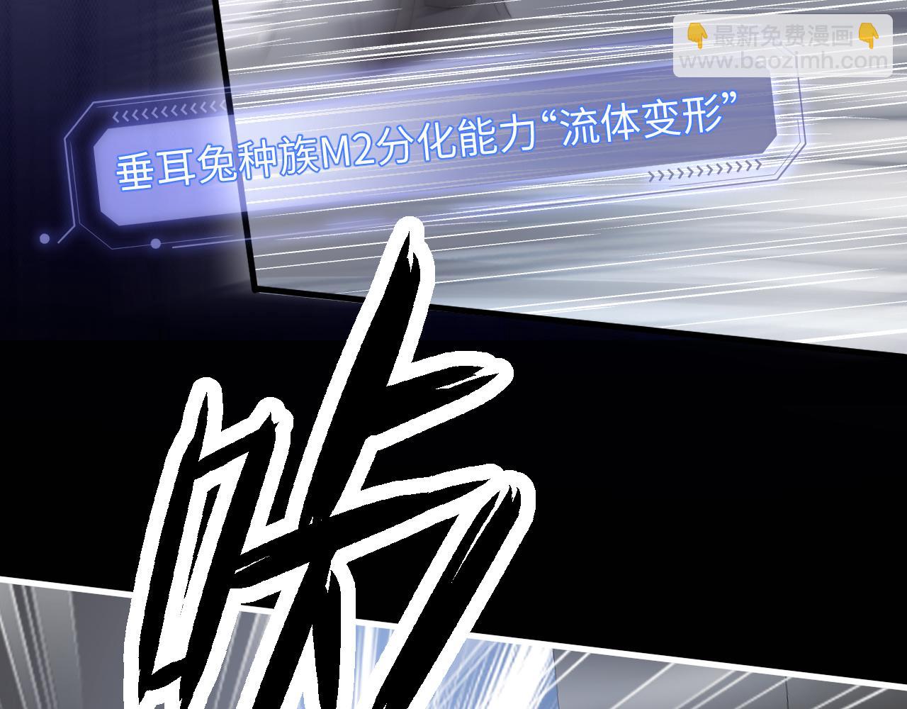 第10话 爱与契合度高低无关！(1/3)-第10话