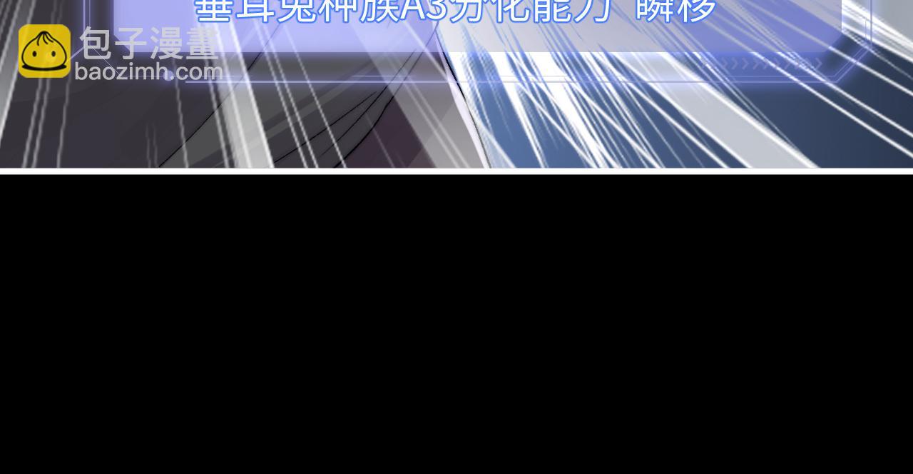第10话 爱与契合度高低无关！(1/3)-第10话