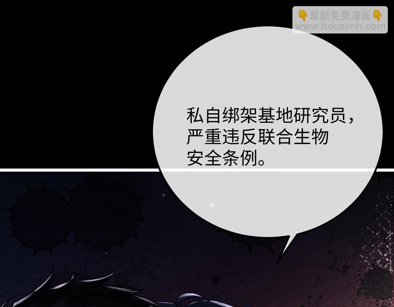 第10话 爱与契合度高低无关！(1/3)-第10话