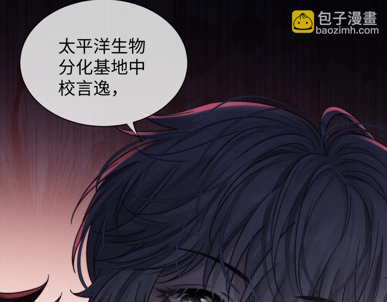 第10话 爱与契合度高低无关！(1/3)-第10话