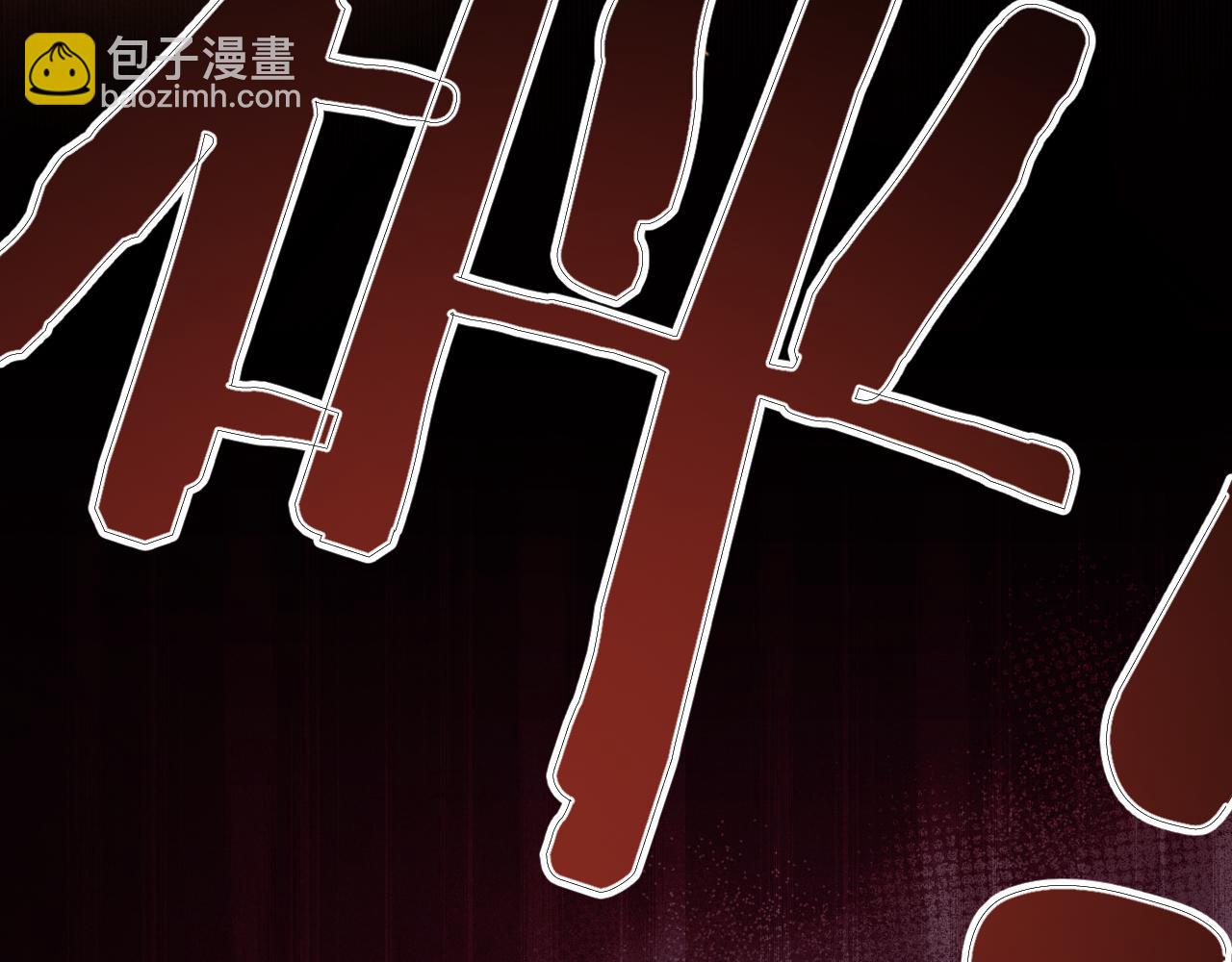 第10话 爱与契合度高低无关！(1/3)-第10话