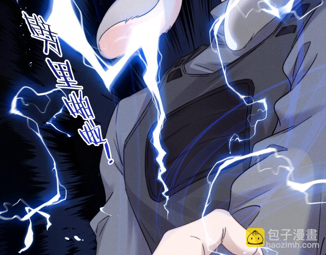 第10话 爱与契合度高低无关！(1/3)-第10话