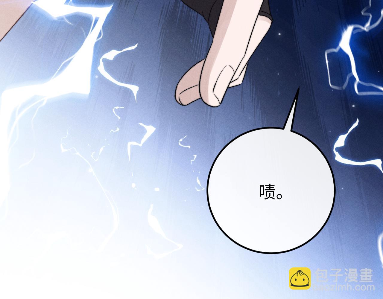 第10话 爱与契合度高低无关！(1/3)-第10话