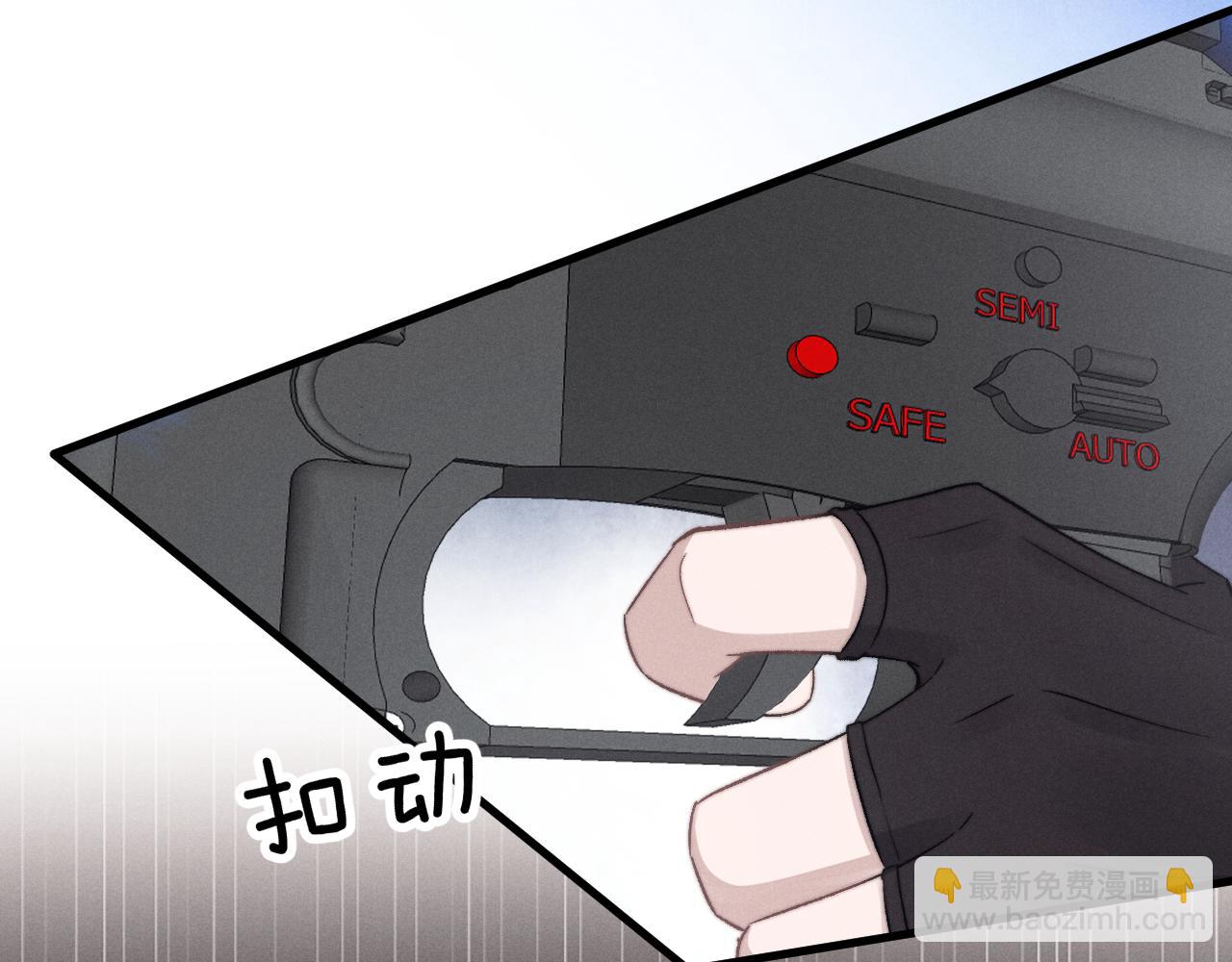 第10话 爱与契合度高低无关！(1/3)-第10话