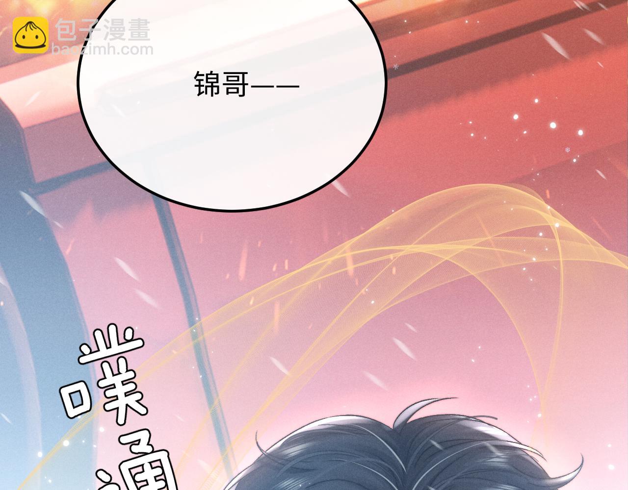第10话 爱与契合度高低无关！(1/3)-第10话