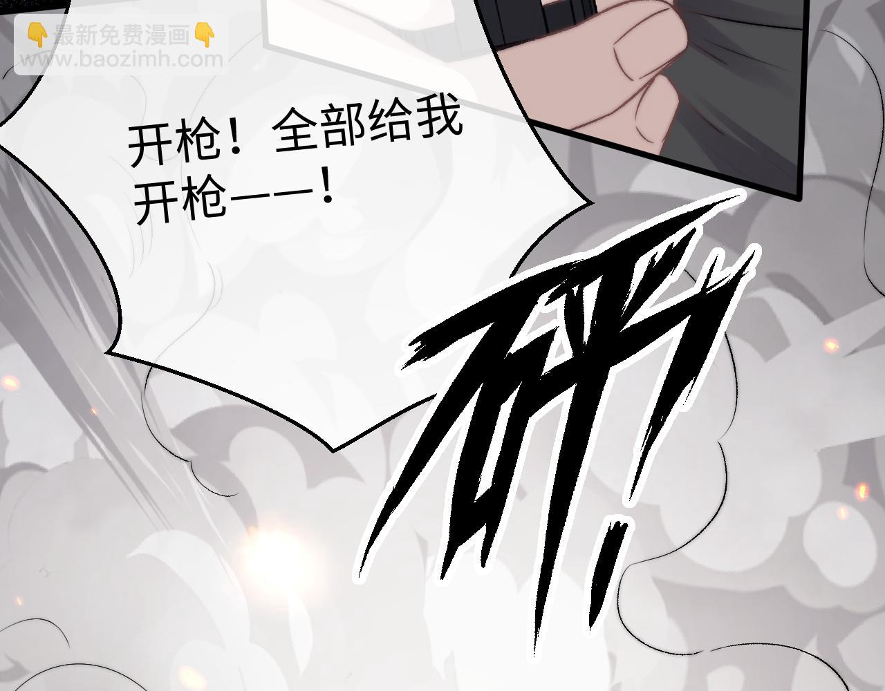 第10话 爱与契合度高低无关！(1/3)-第10话
