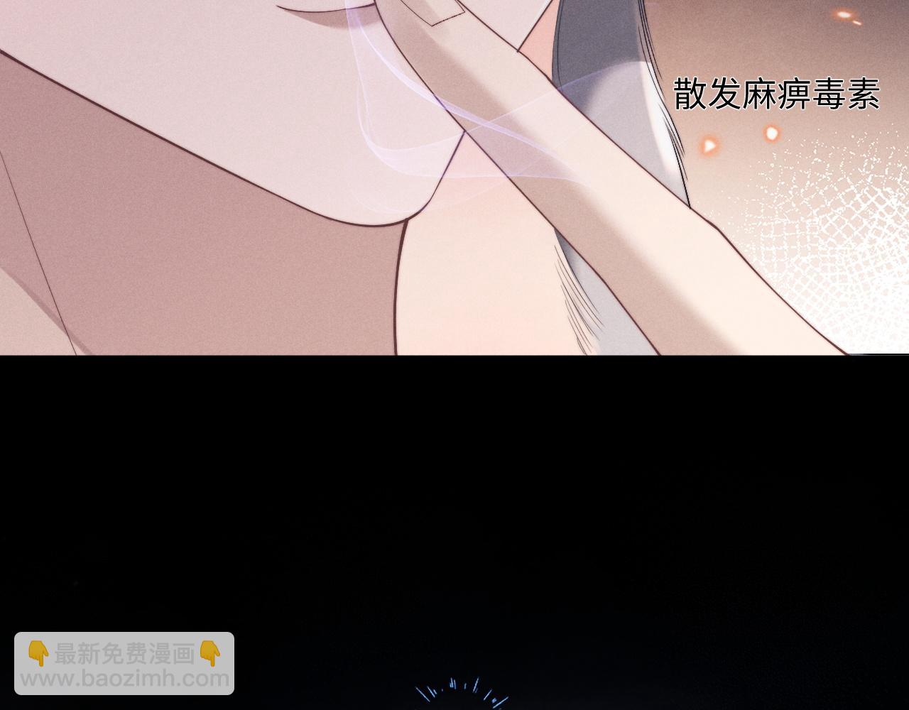 第77话 小兔子应该属于我(1/2)-第106话