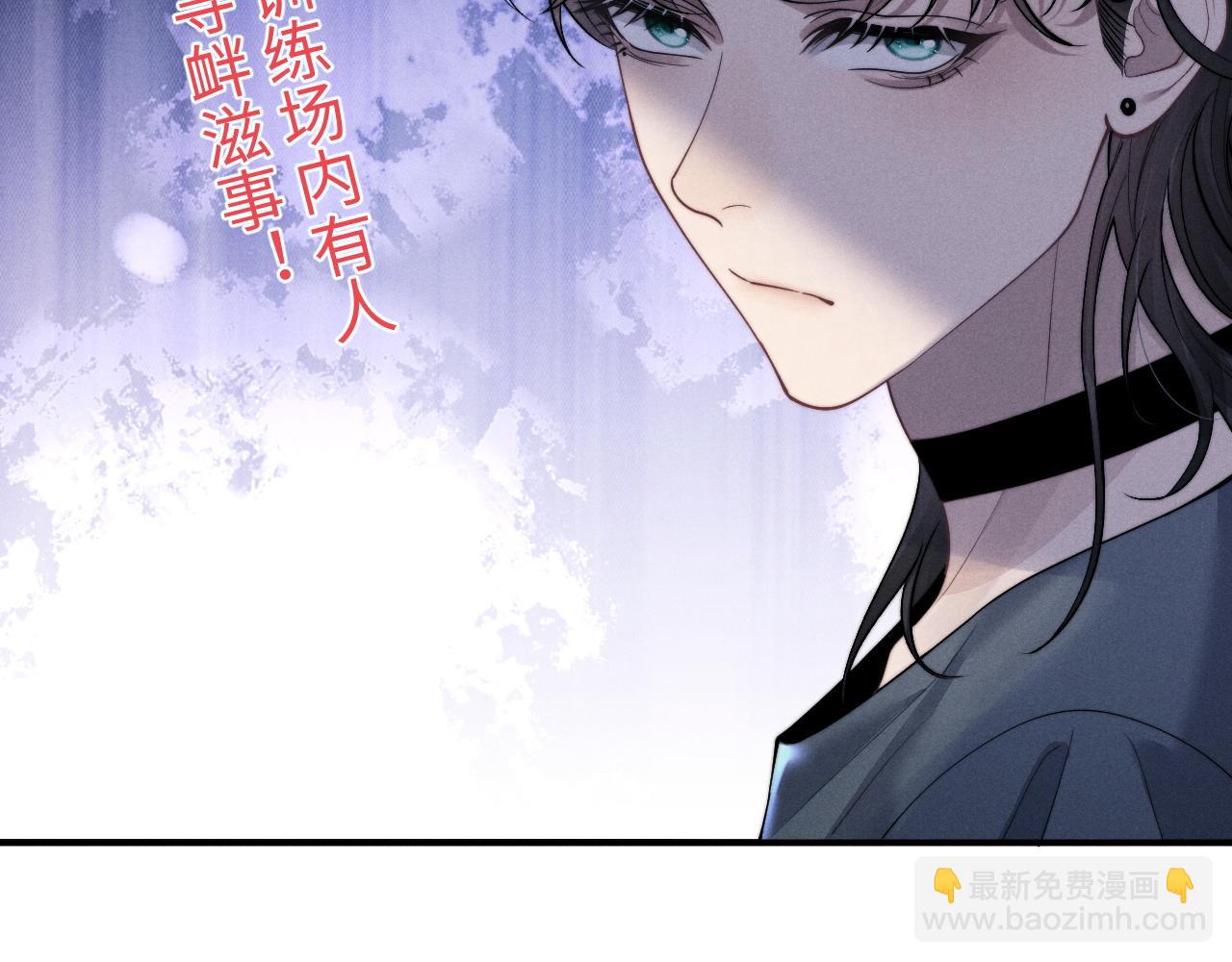 第77话 小兔子应该属于我(1/2)-第106话