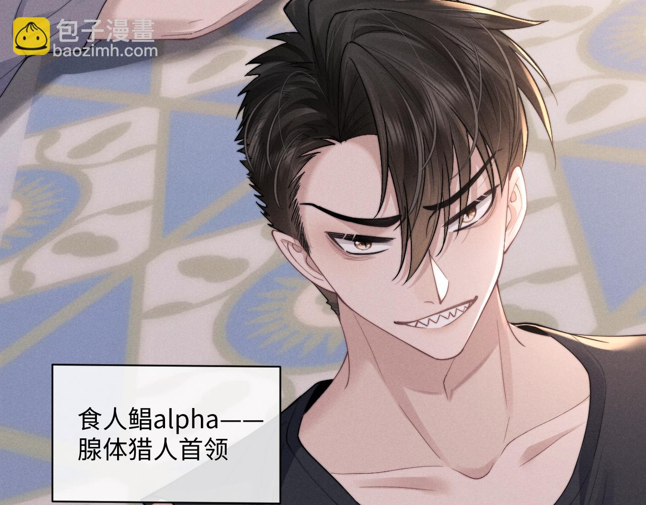 第77话 小兔子应该属于我(1/2)-第106话