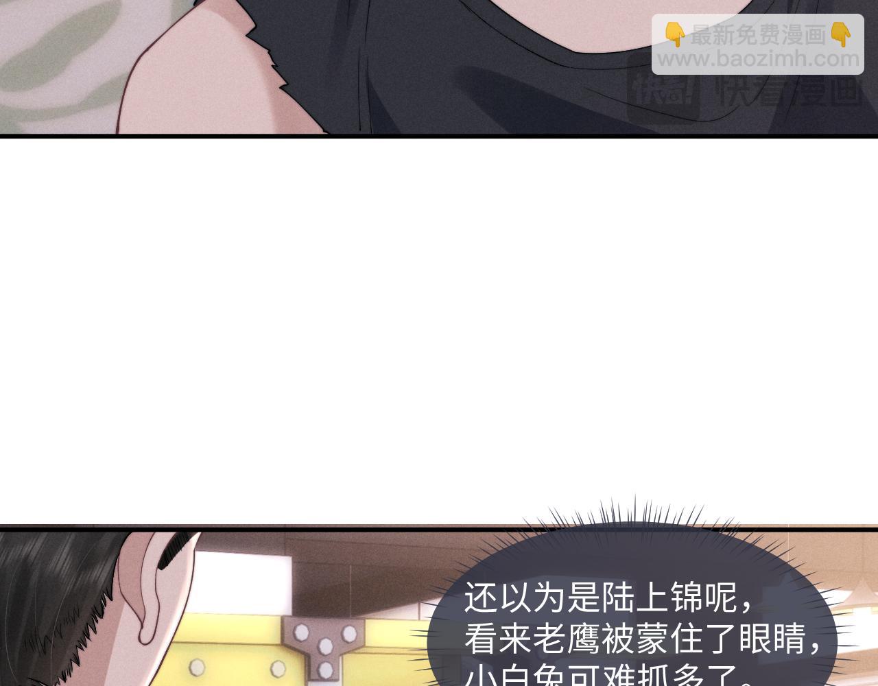 第77话 小兔子应该属于我(1/2)-第106话