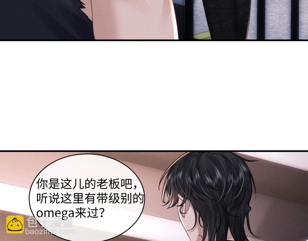 第77话 小兔子应该属于我(1/2)-第106话