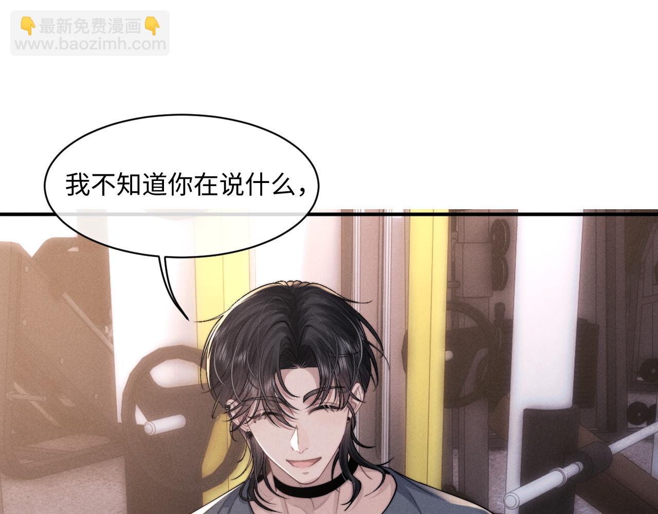 第77话 小兔子应该属于我(1/2)-第106话