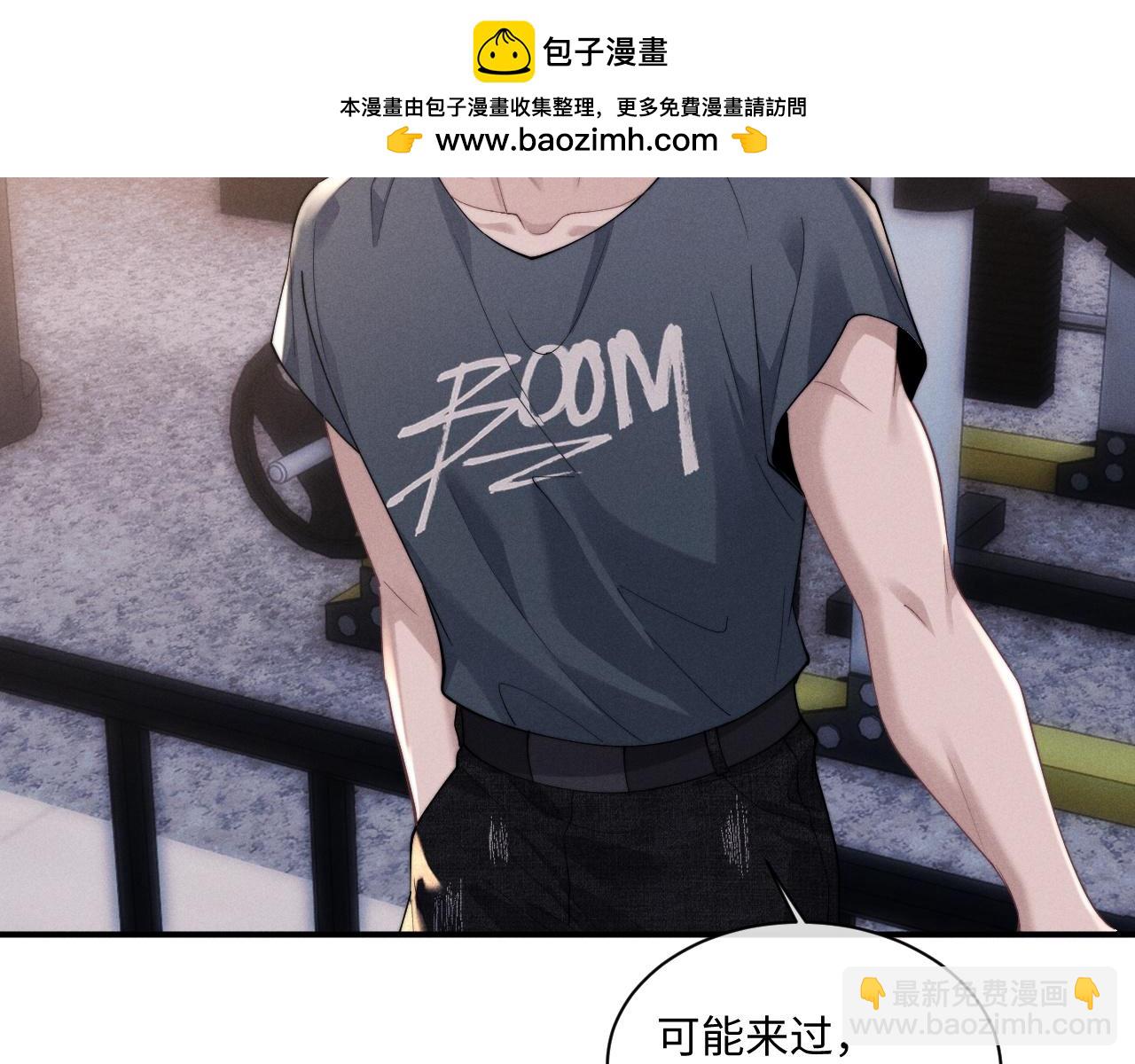 第77话 小兔子应该属于我(1/2)-第106话