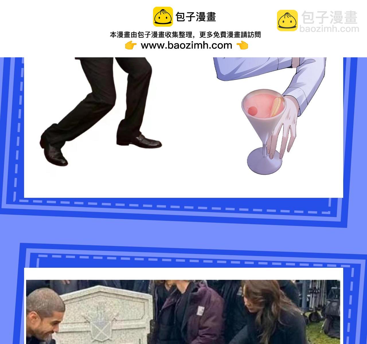 第24期 整活企划：梗图表情包来啦-第104话