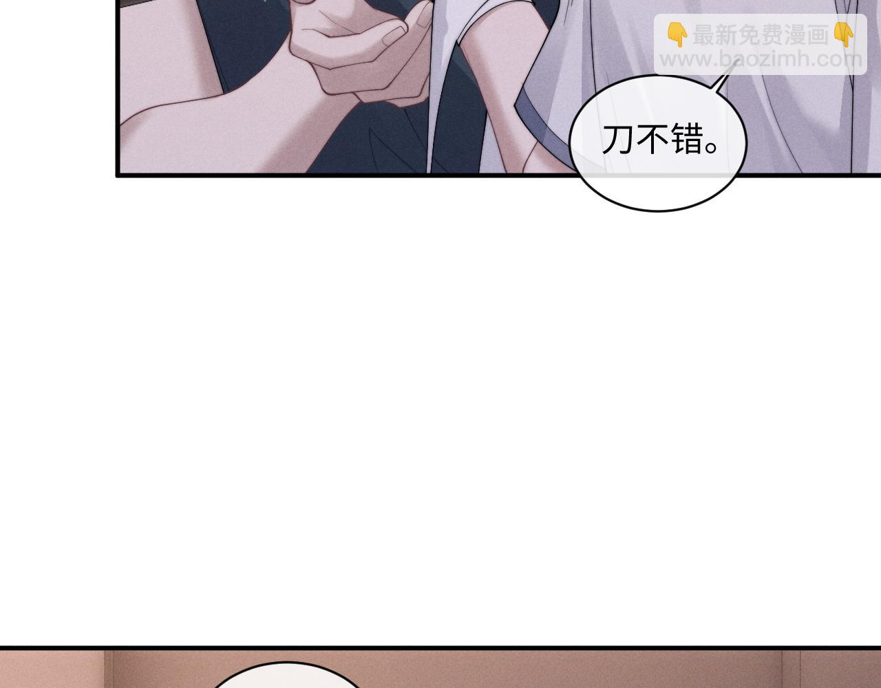 第78话 言逸失忆(1/2)-第112话