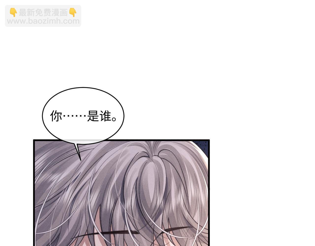 第78话 言逸失忆(1/2)-第112话