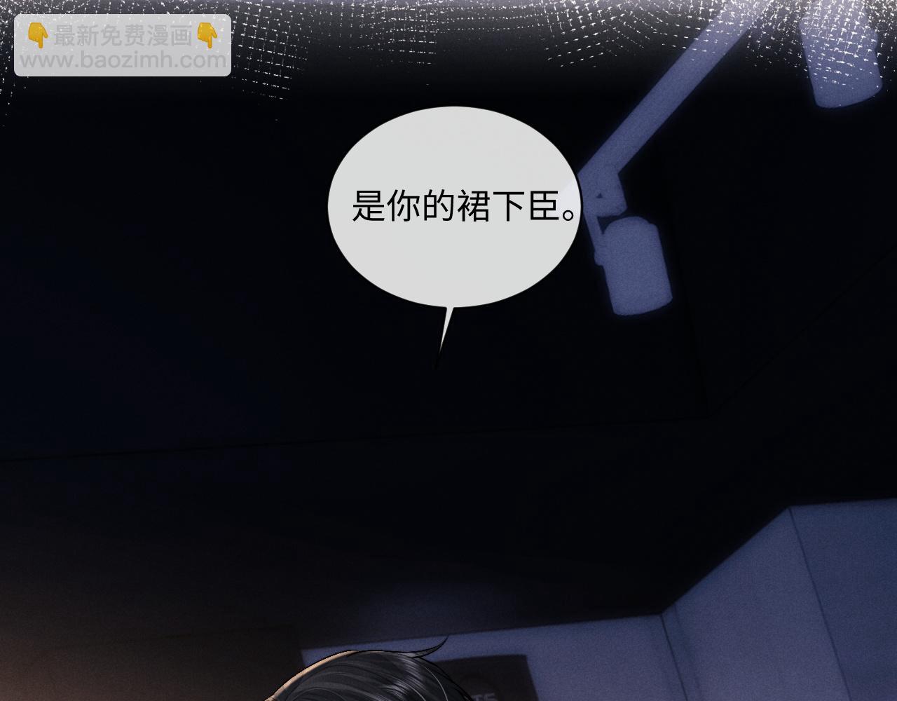 第78话 言逸失忆(1/2)-第112话