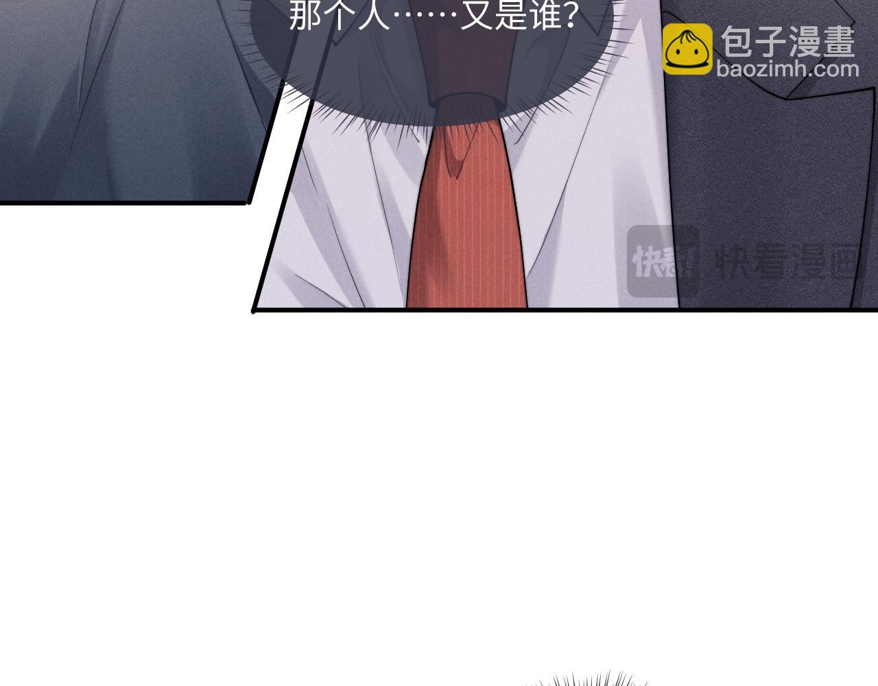 第78话 言逸失忆(1/2)-第112话
