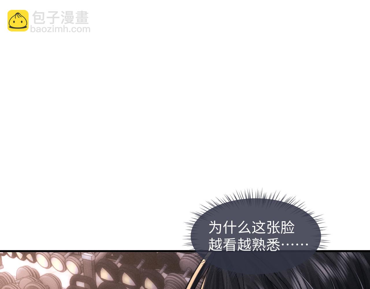 第78话 言逸失忆(1/2)-第112话