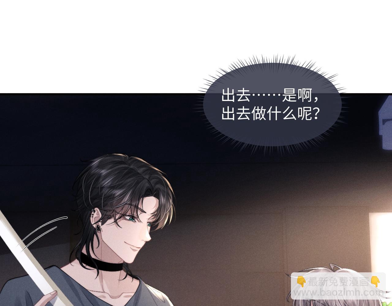 第78话 言逸失忆(1/2)-第112话