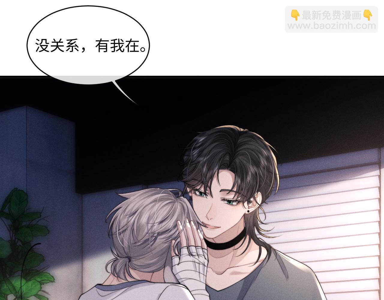 第78话 言逸失忆(1/2)-第112话