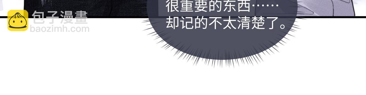 第78话 言逸失忆(1/2)-第112话