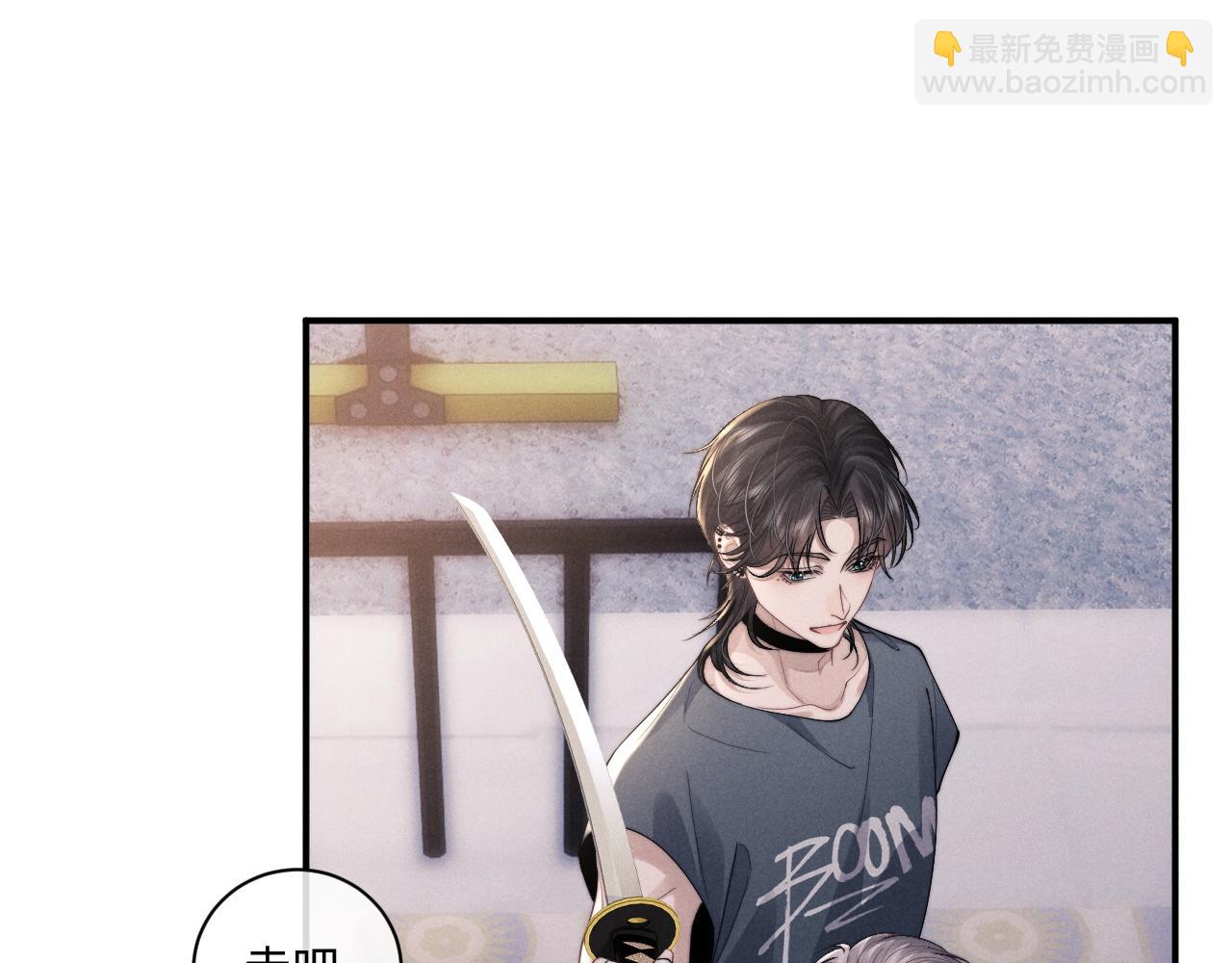 第78话 言逸失忆(1/2)-第112话