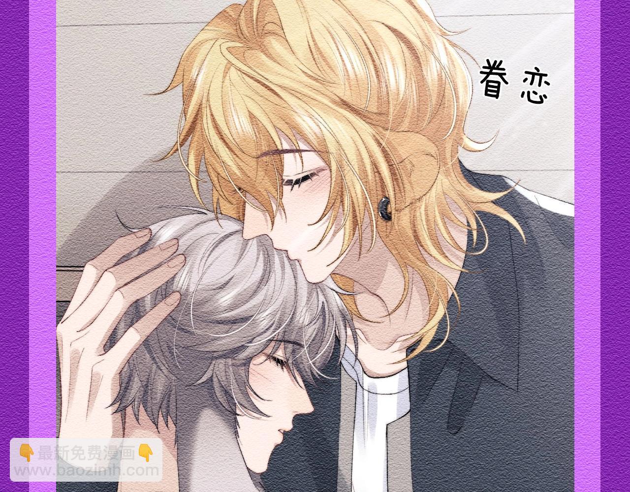 第30期 特别企划：三alpha争宠语录（欢乐改台词）-第114话