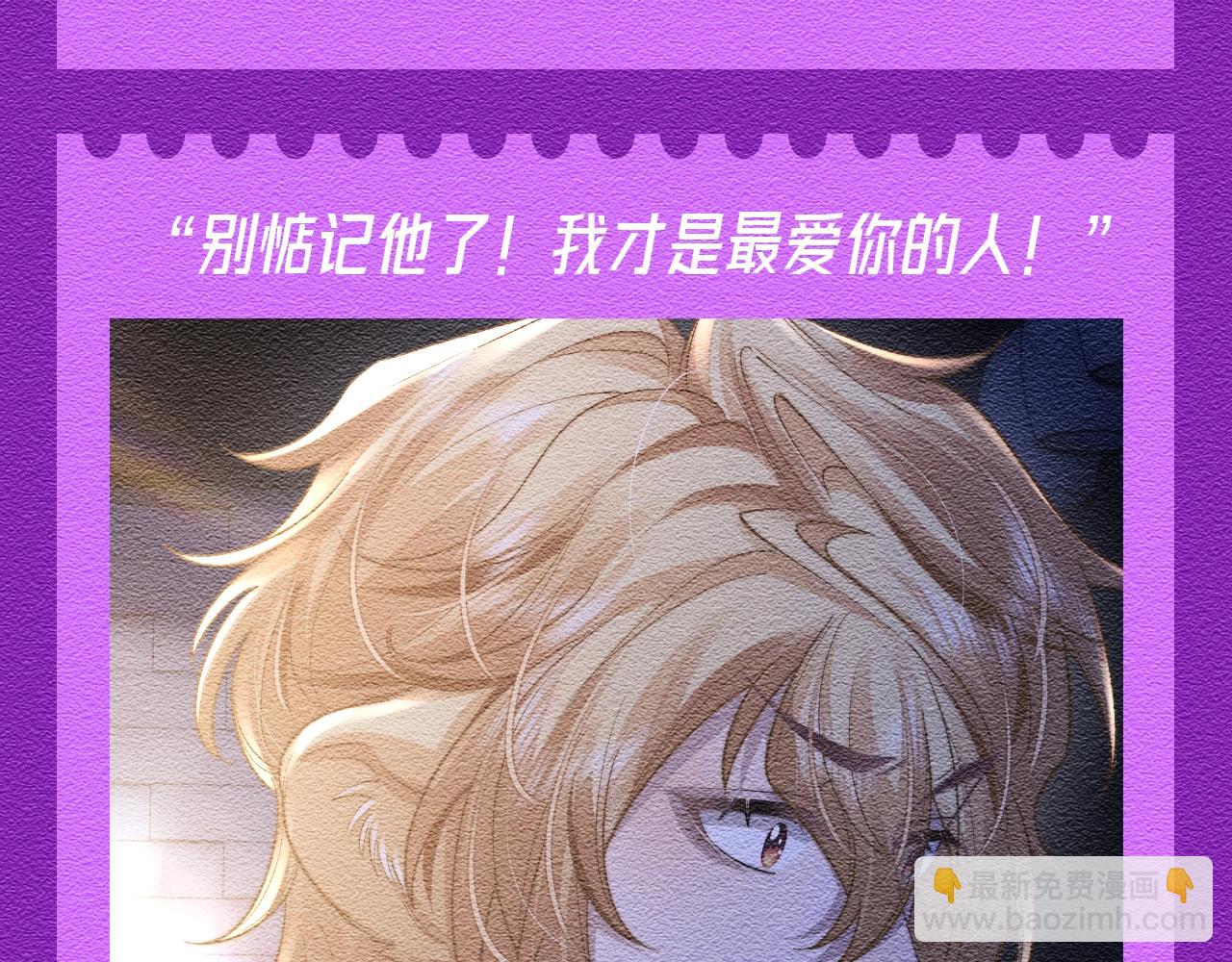 第30期 特别企划：三alpha争宠语录（欢乐改台词）-第114话