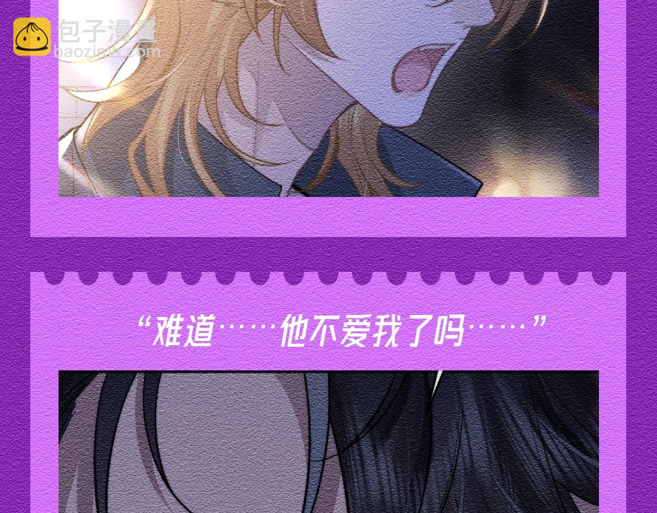 第30期 特别企划：三alpha争宠语录（欢乐改台词）-第114话