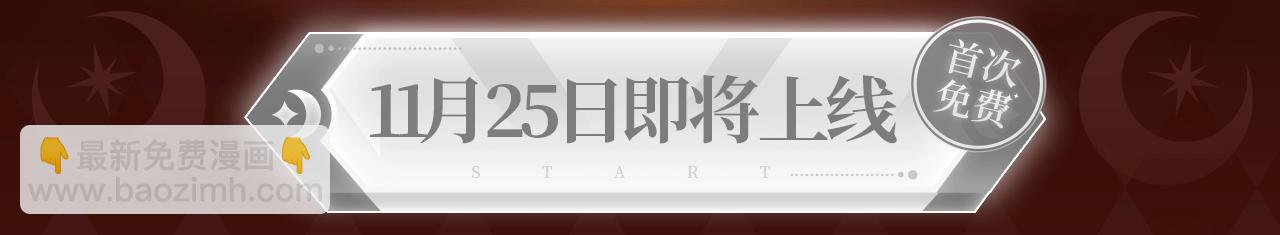 诱妻秘诀，蜜色标记！-第118话
