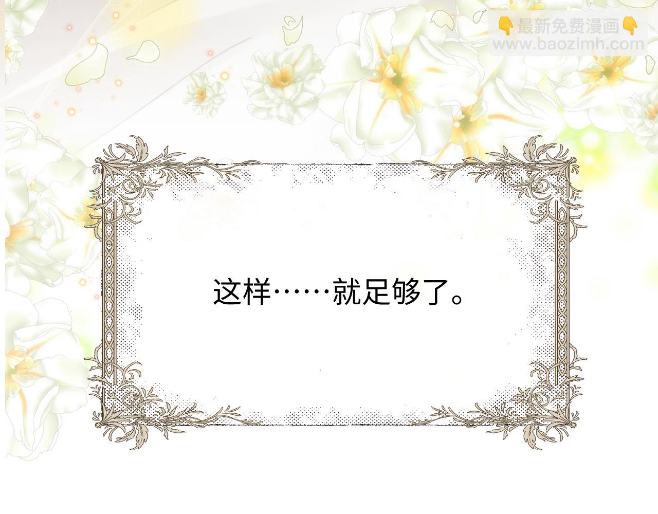 第12话 生病的兔兔求陪伴(1/3)-第12话