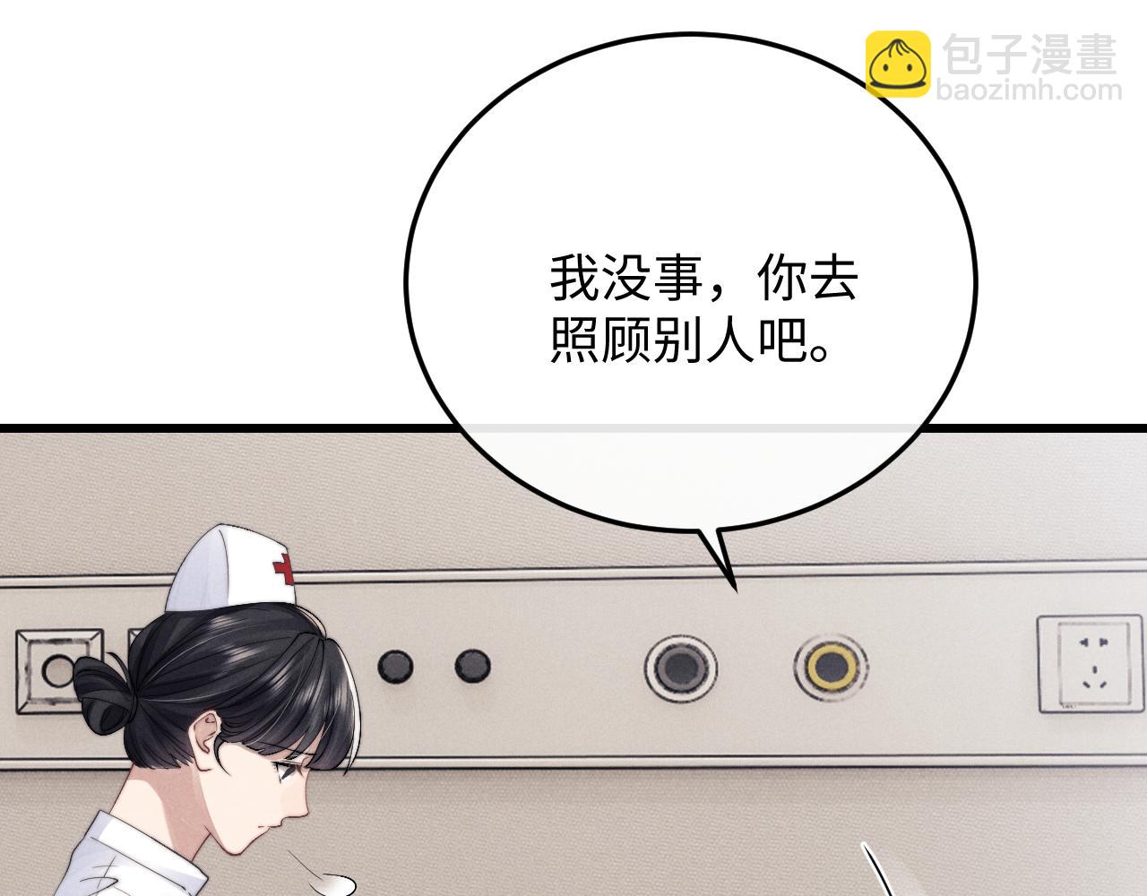 第12话 生病的兔兔求陪伴(1/3)-第12话