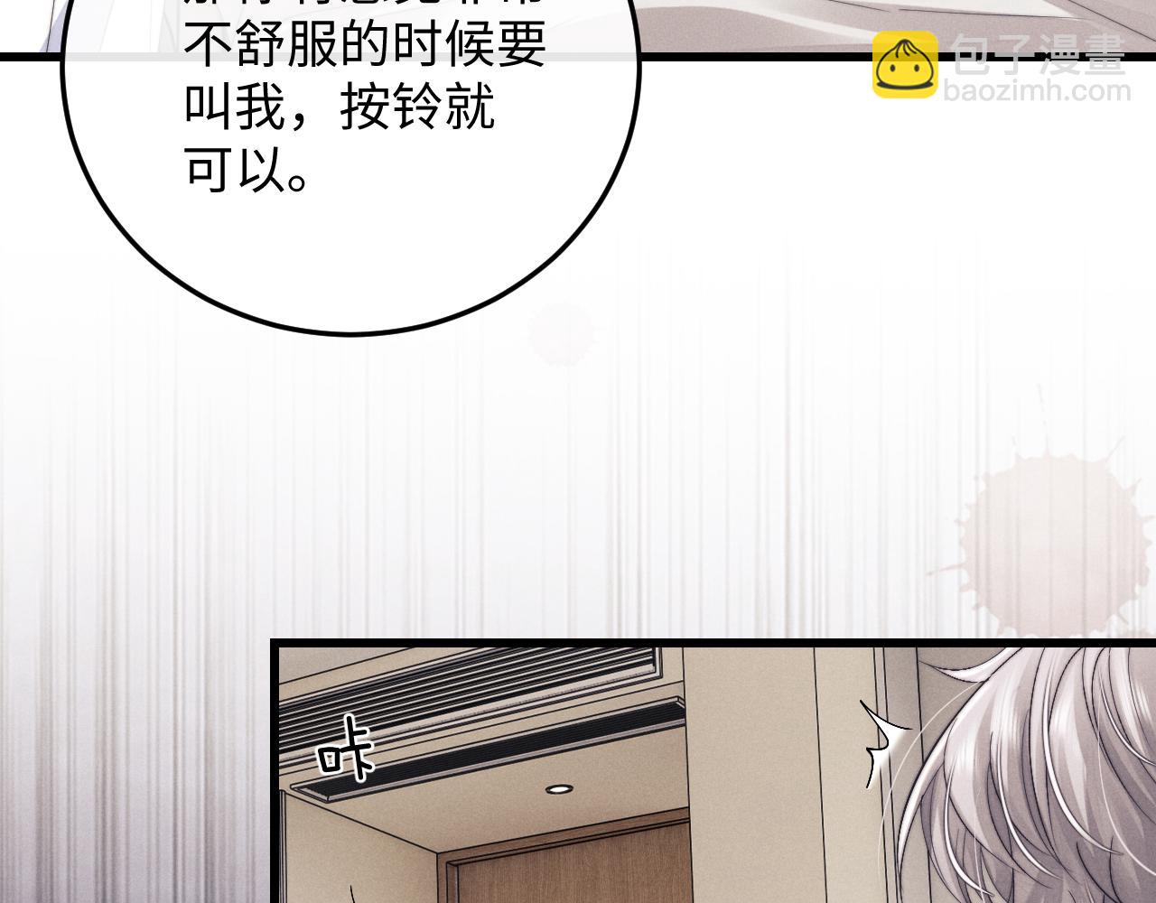 第12话 生病的兔兔求陪伴(1/3)-第12话