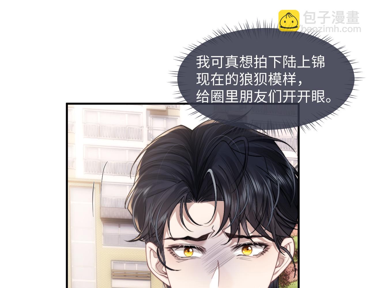 第84话(1/2)-第124话