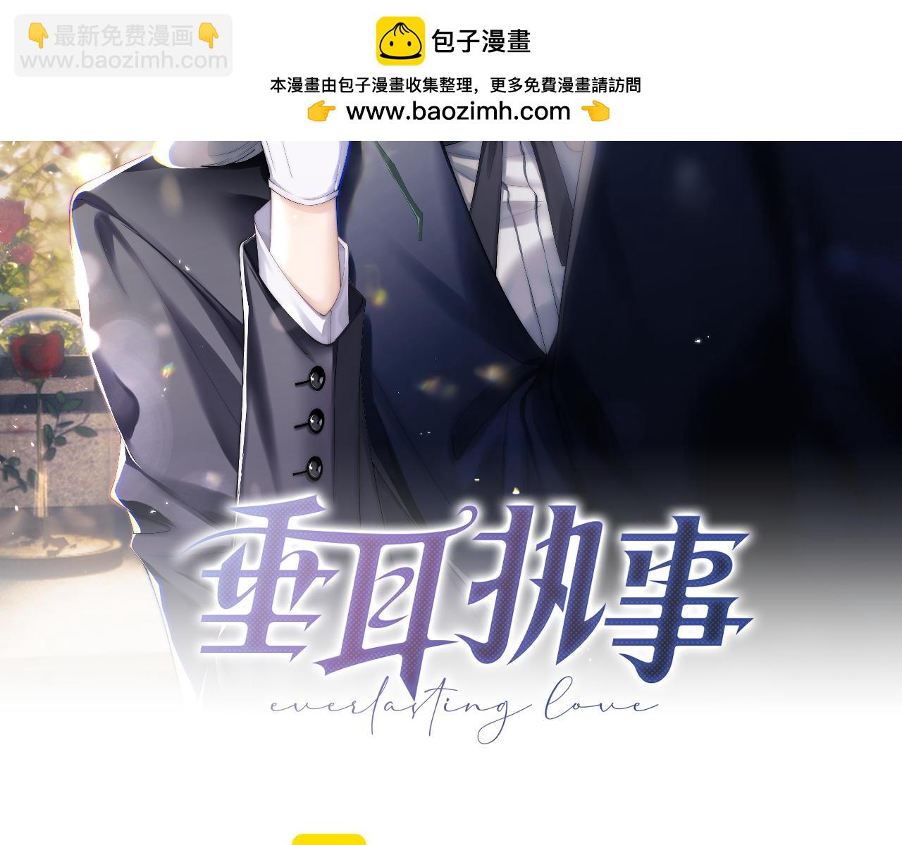 第84话(1/2)-第124话