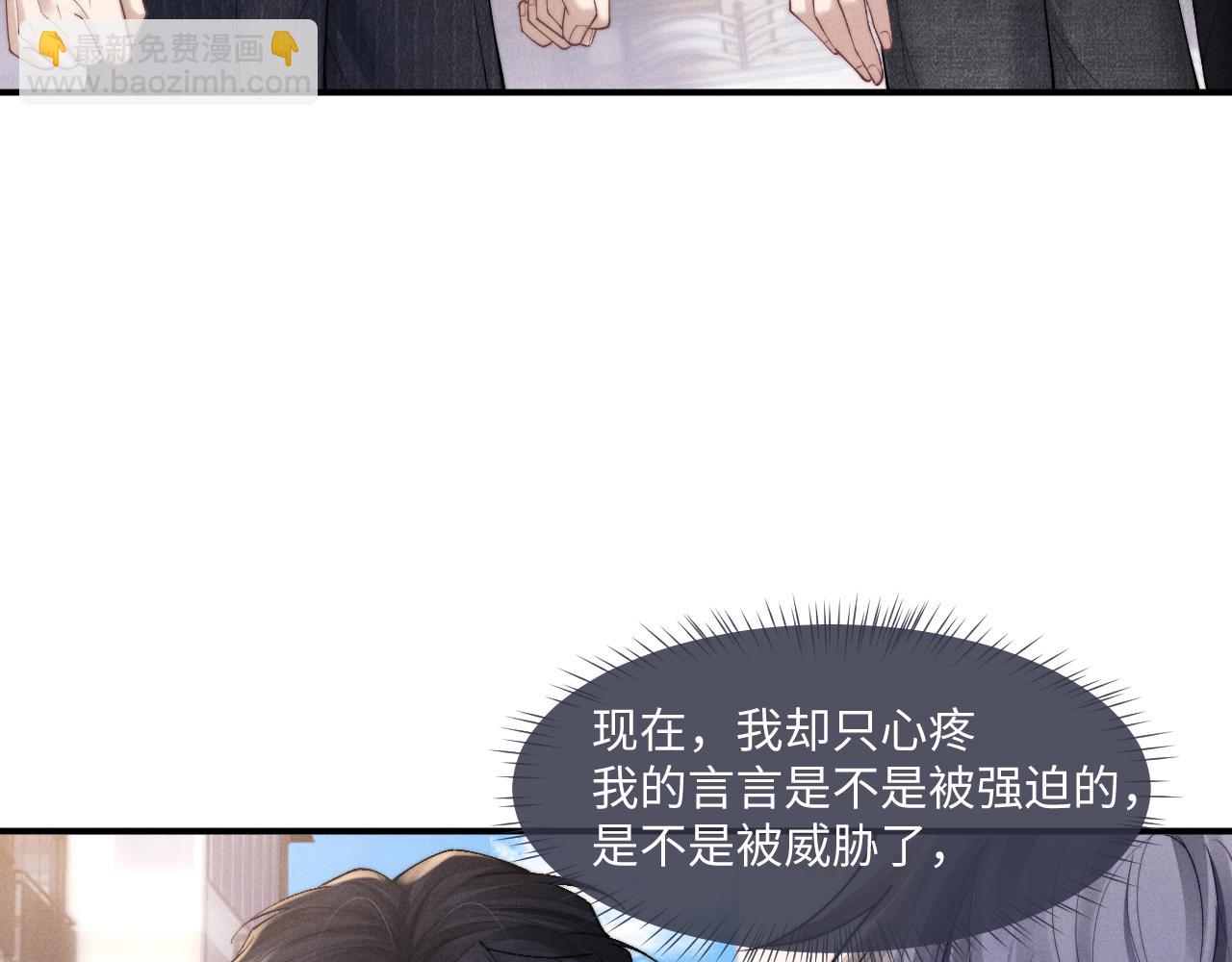 第84话(1/2)-第124话