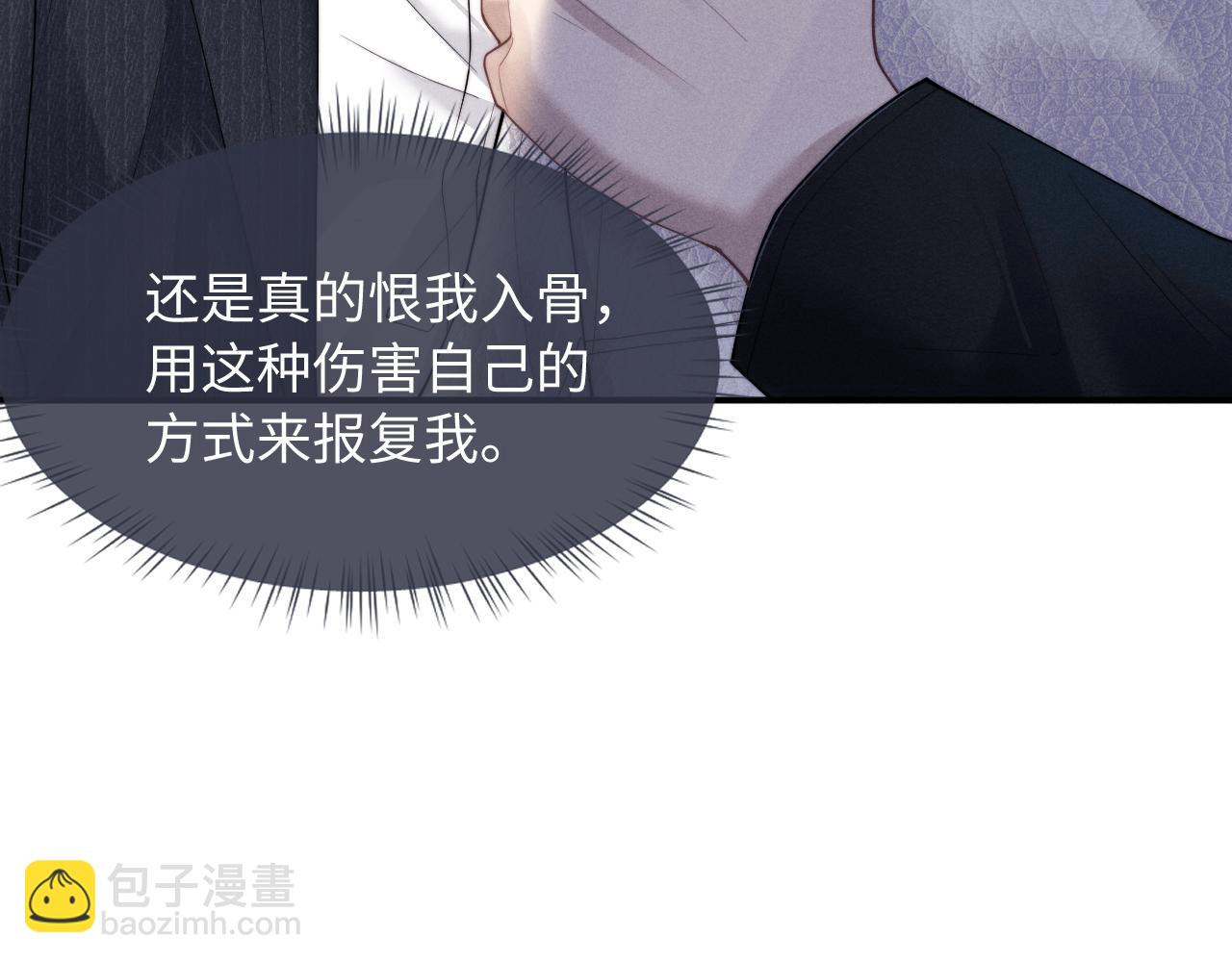 第84话(1/2)-第124话