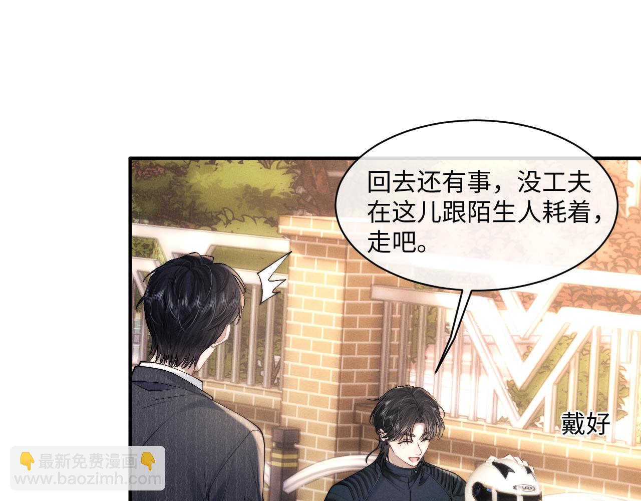 第84话(1/2)-第124话