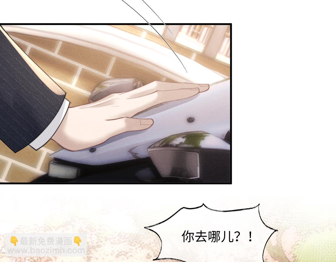 第84话(1/2)-第124话