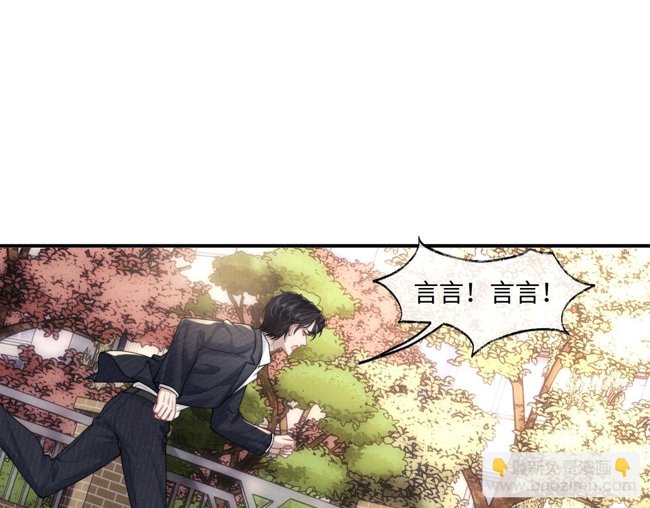 第84话(1/2)-第124话