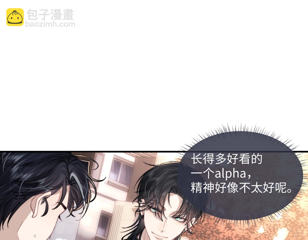 第84话(1/2)-第124话