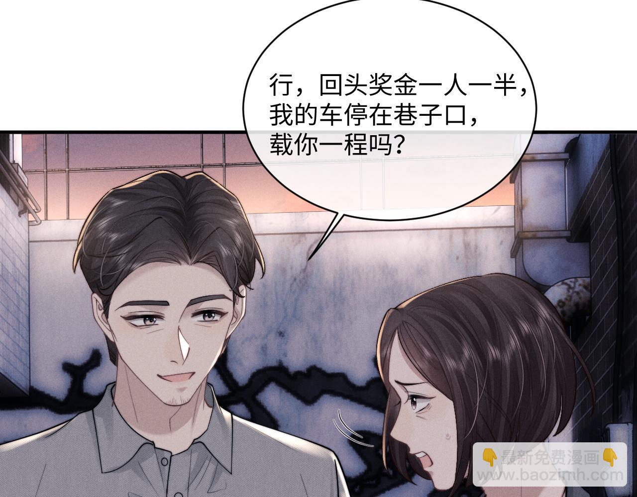 第85话(1/2)-第128话